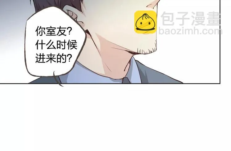 新年番外（上） 第64页