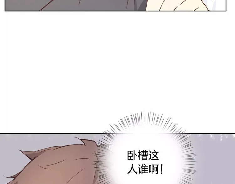 新年番外（上） 第70页