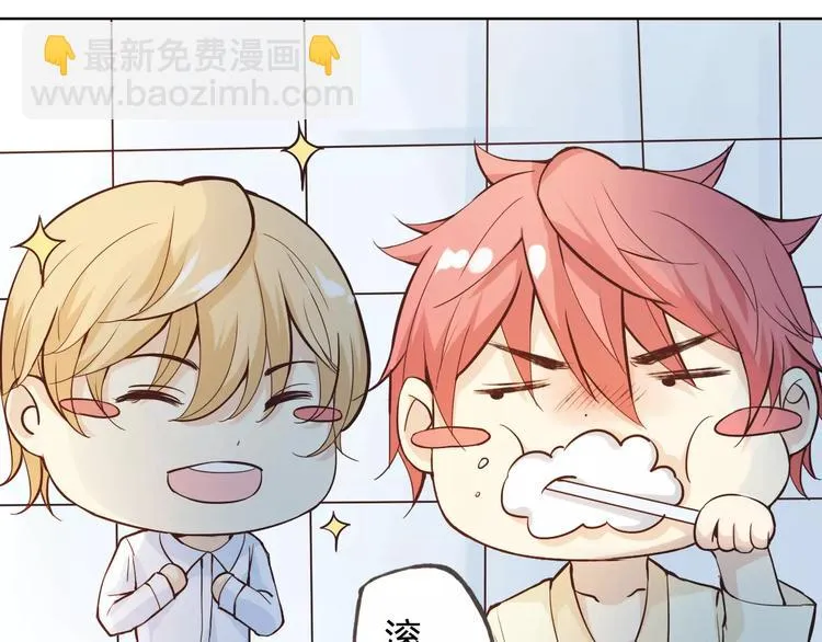 情人节番外 第27页