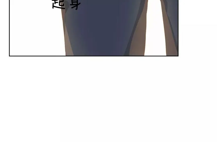 情人节番外 第44页