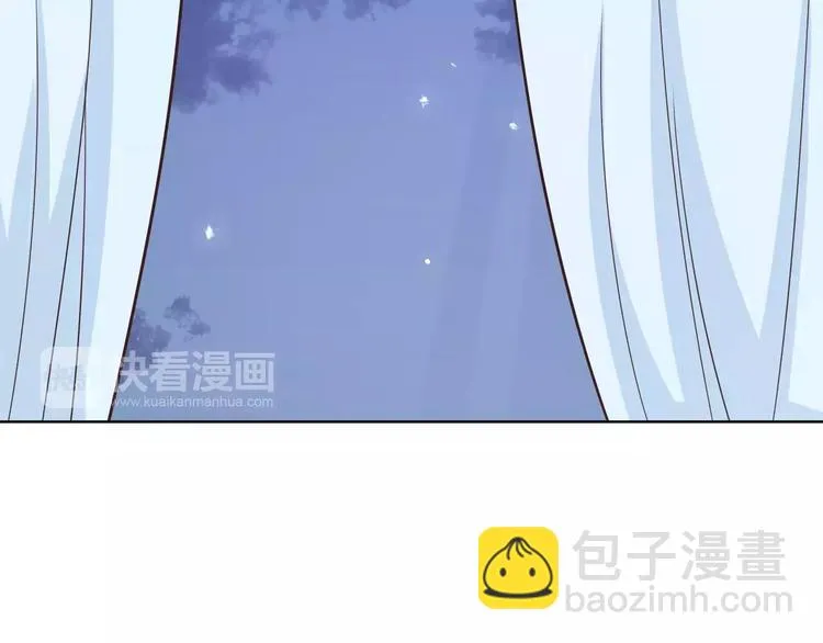 情人节番外 第51页
