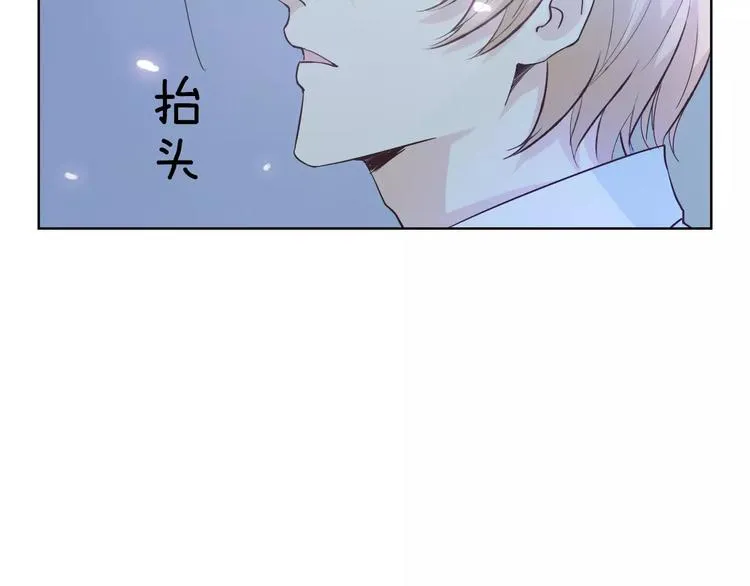 情人节番外 第56页