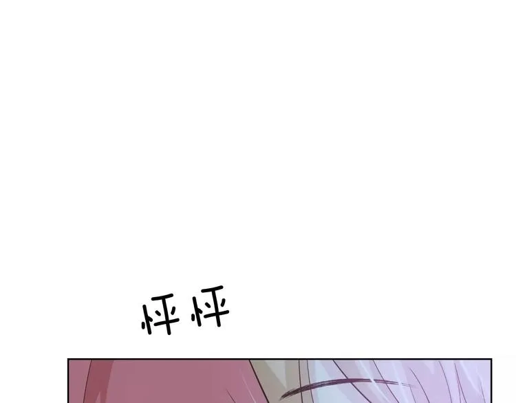 情人节番外 第60页
