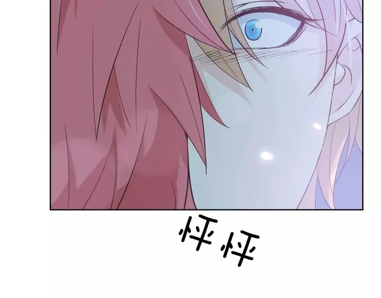 情人节番外 第61页