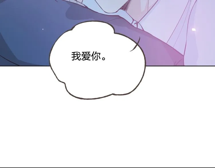 情人节番外 第78页