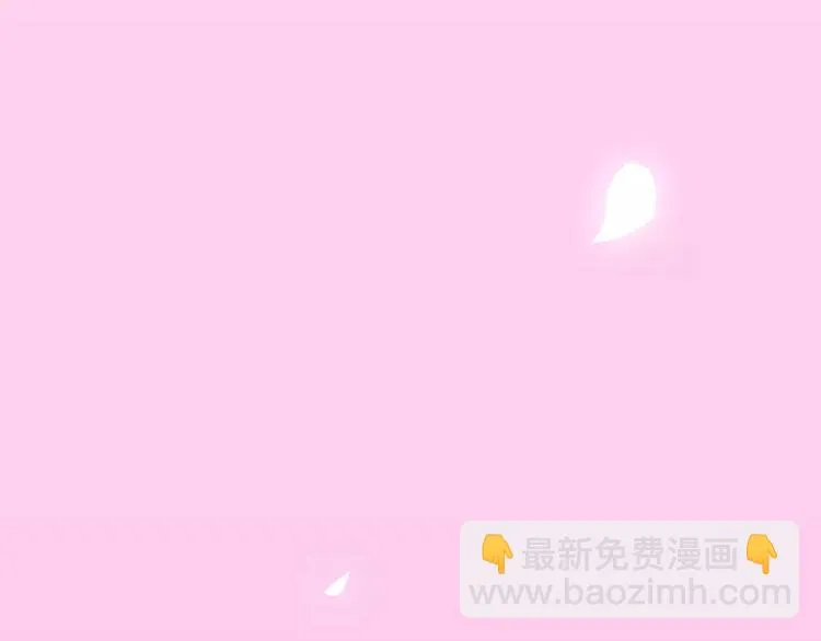 情人节番外 第90页