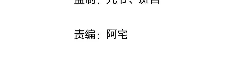 第39话 主动 第6页