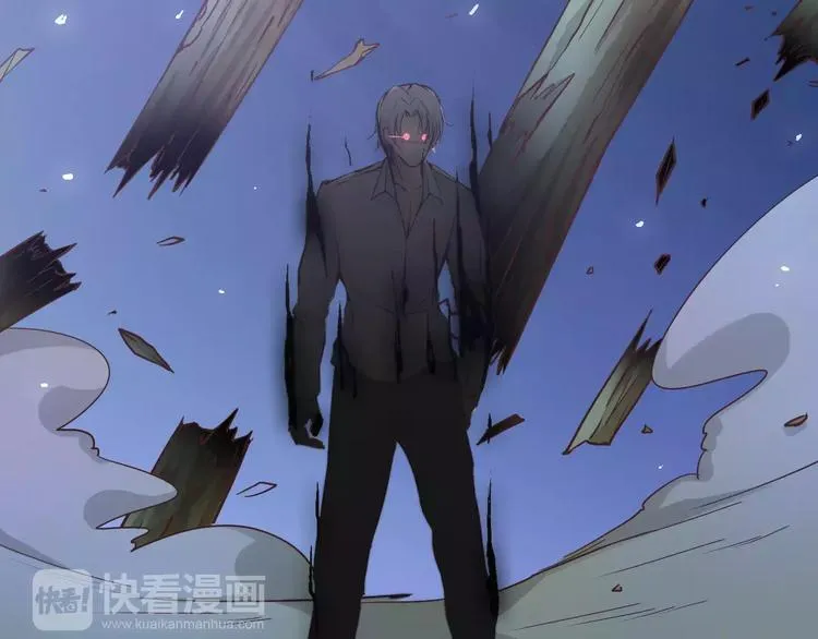 第39话 主动 第8页