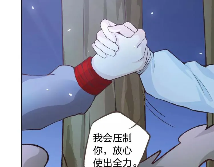第39话 主动 第10页