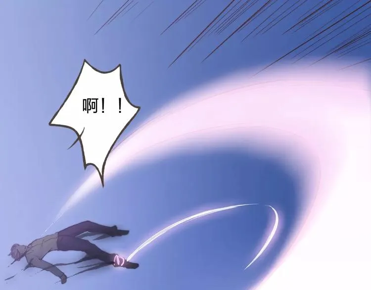 第39话 主动 第15页