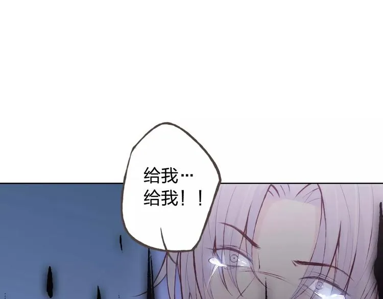 第39话 主动 第17页