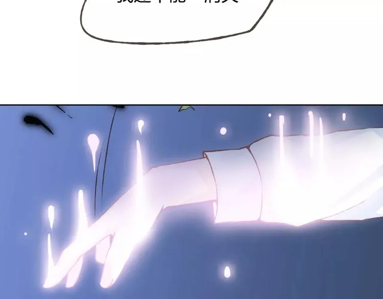 第39话 主动 第22页