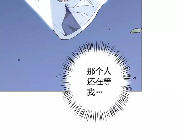 第39话 主动 第24页