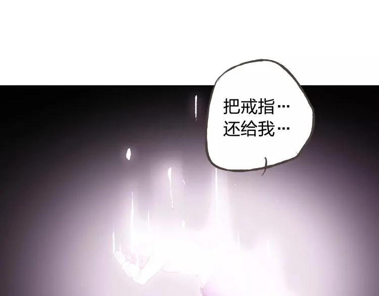第39话 主动 第25页