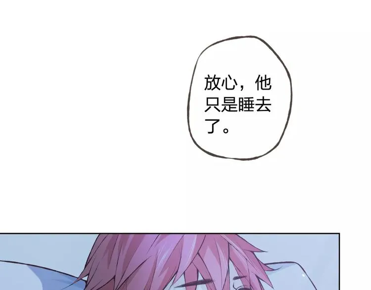 第39话 主动 第37页
