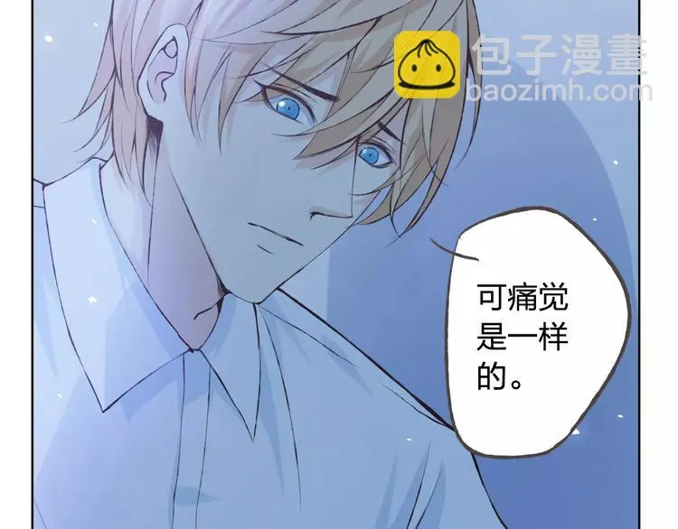 第39话 主动 第42页