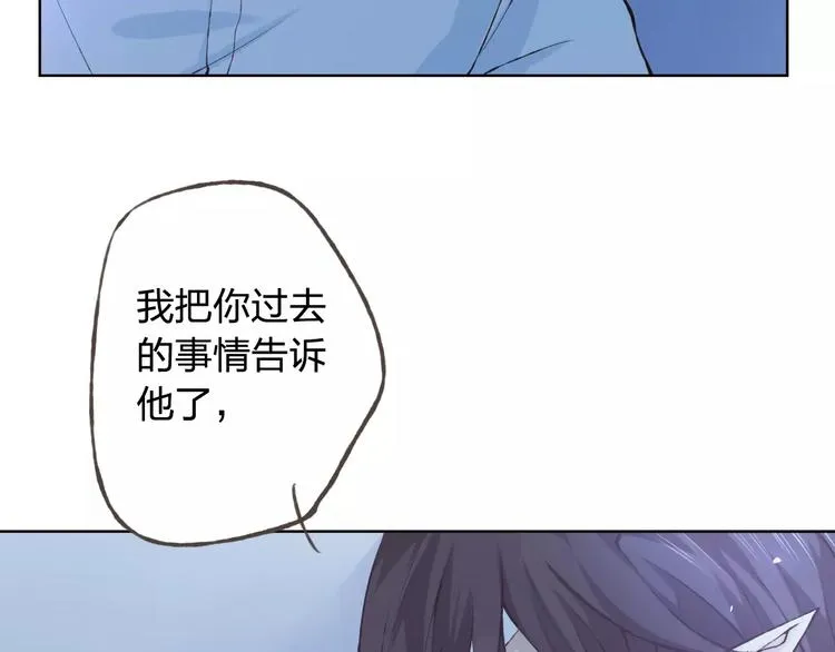 第39话 主动 第43页