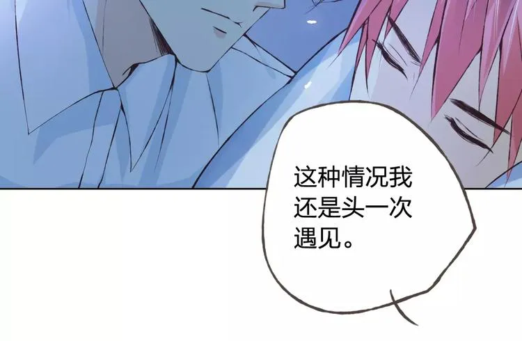 第39话 主动 第46页