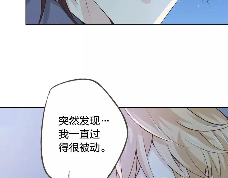 第39话 主动 第51页