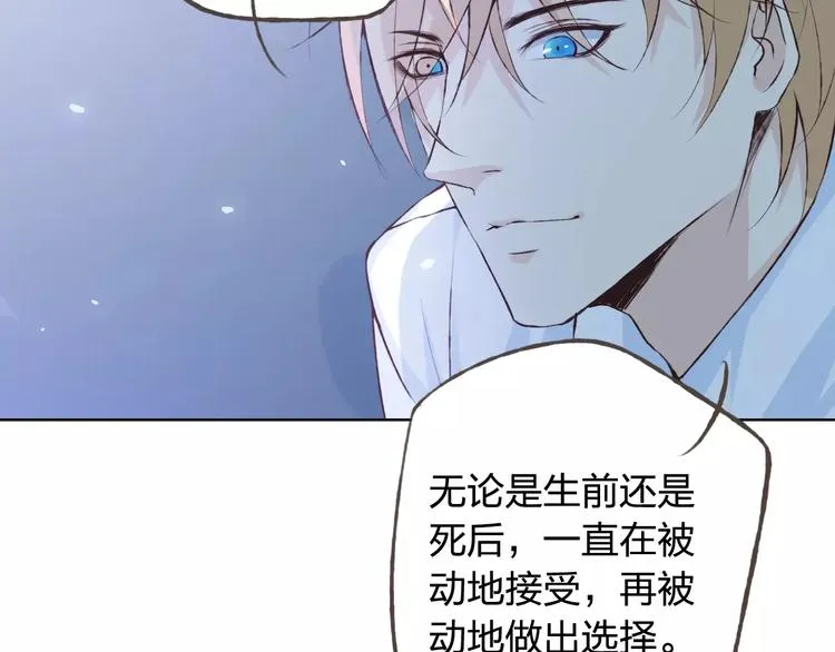 第39话 主动 第52页