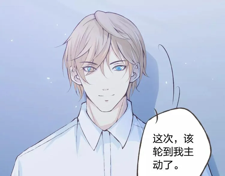 第39话 主动 第55页
