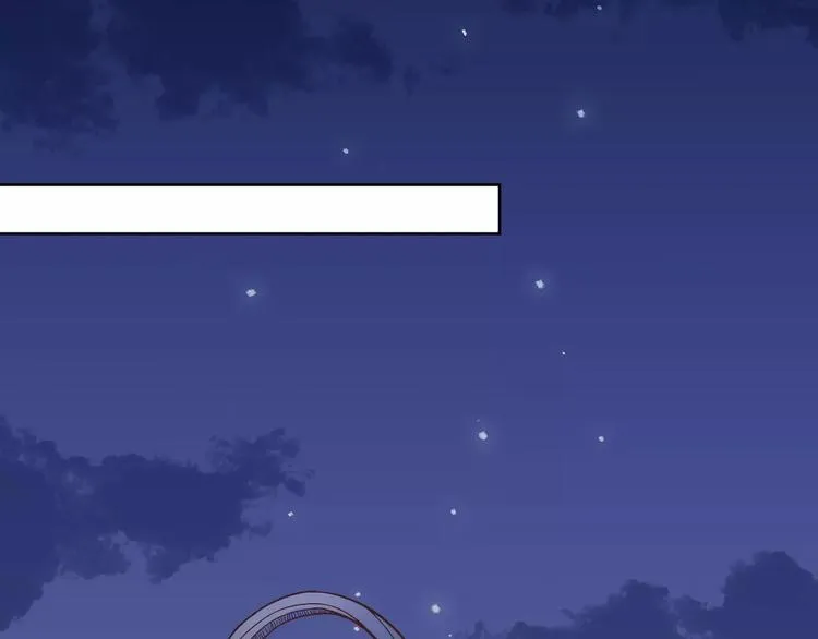 第39话 主动 第58页