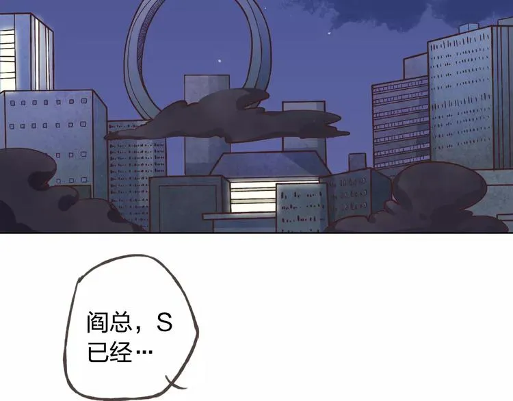 第39话 主动 第59页