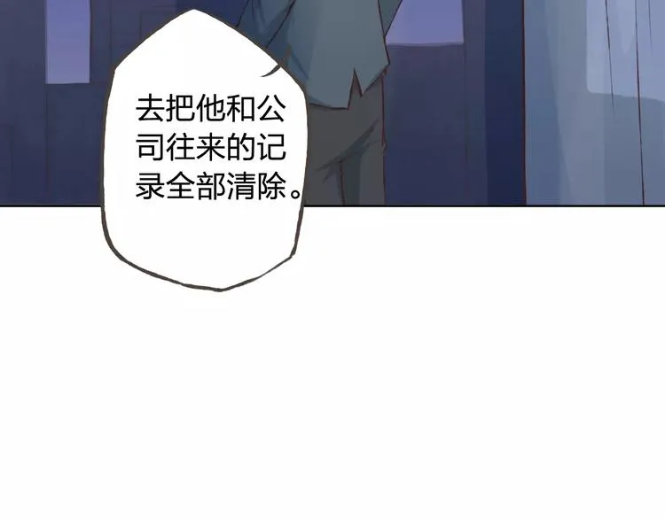 第39话 主动 第61页