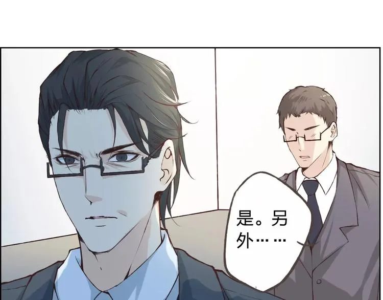 第39话 主动 第62页