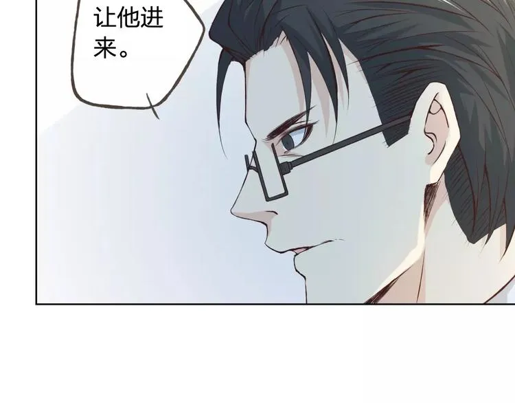 第39话 主动 第64页
