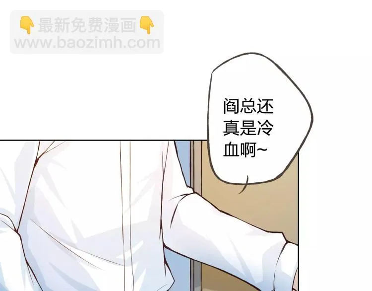 第39话 主动 第65页