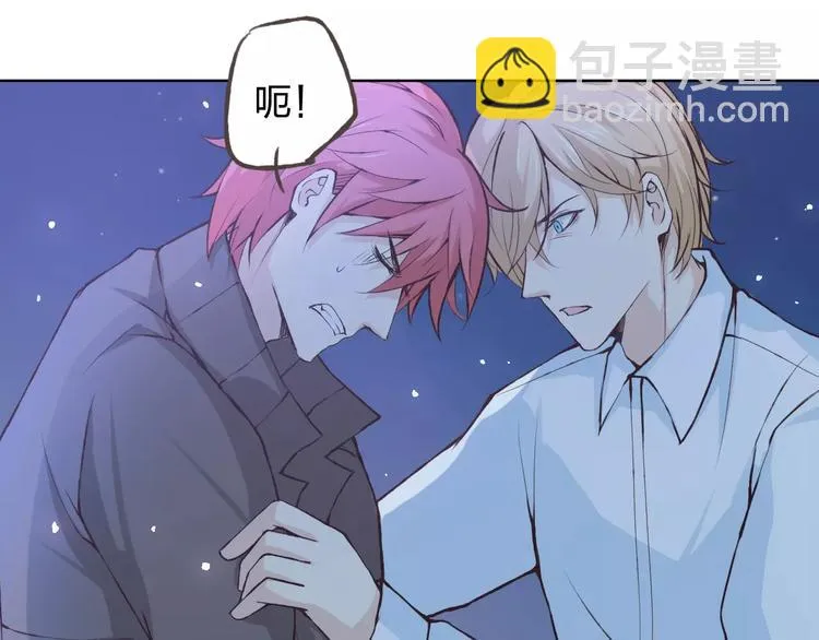 第38话 为什么要帮他 第14页