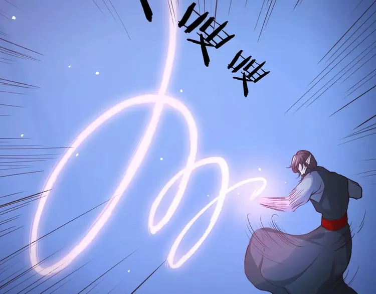 第38话 为什么要帮他 第21页
