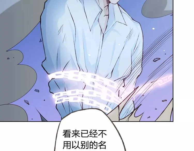 第38话 为什么要帮他 第34页