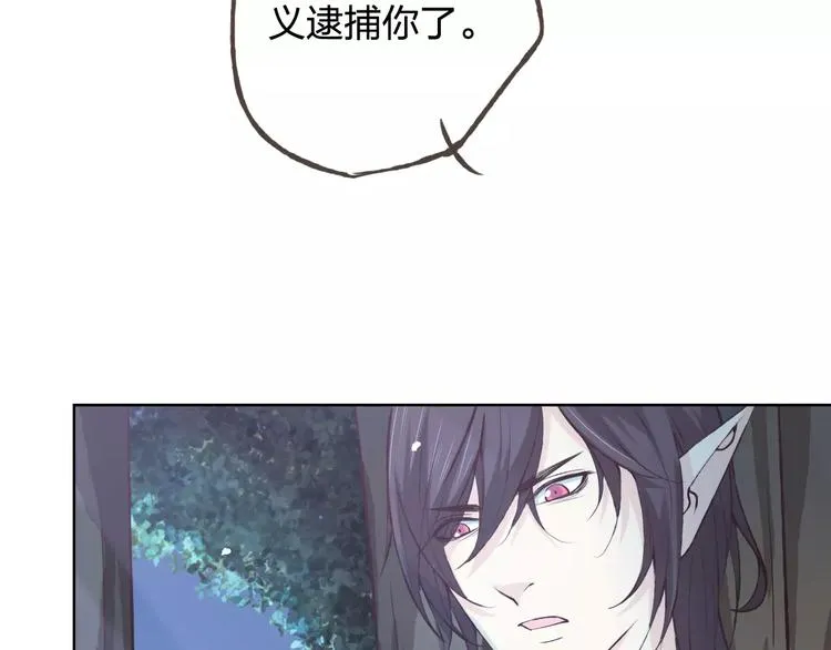 第38话 为什么要帮他 第35页