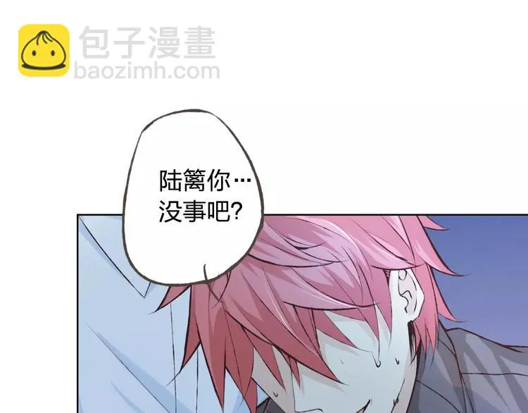 第38话 为什么要帮他 第40页