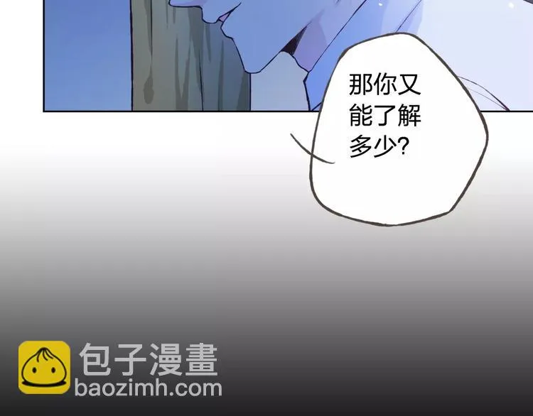 第38话 为什么要帮他 第57页