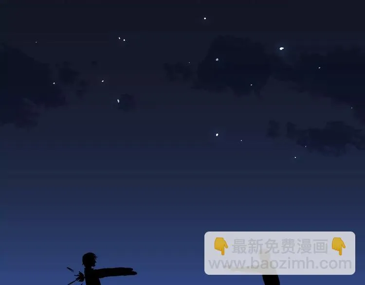 第38话 为什么要帮他 第63页