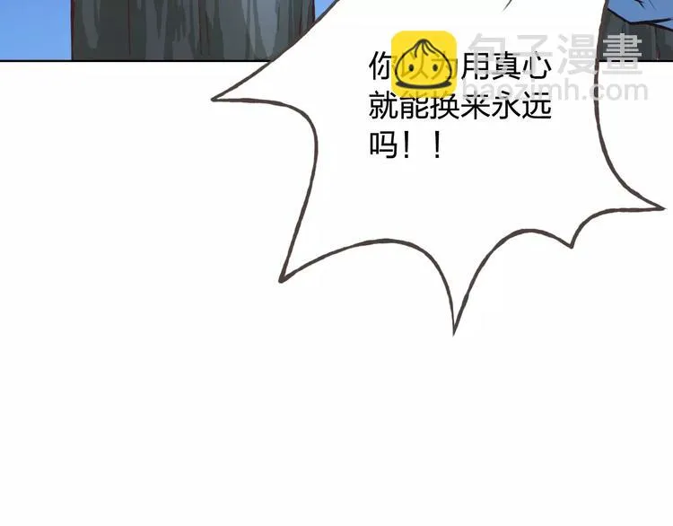 第38话 为什么要帮他 第67页