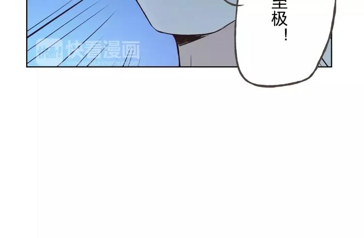 第38话 为什么要帮他 第69页
