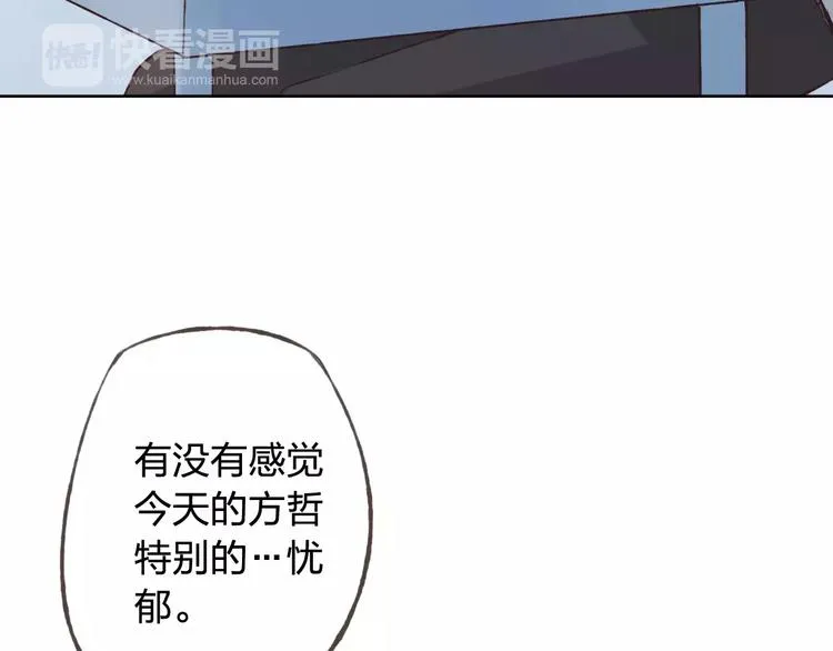 第37话 计划 第12页