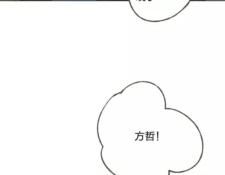 第37话 计划 第14页