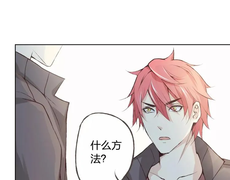 第37话 计划 第21页
