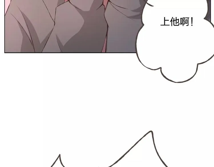 第37话 计划 第24页