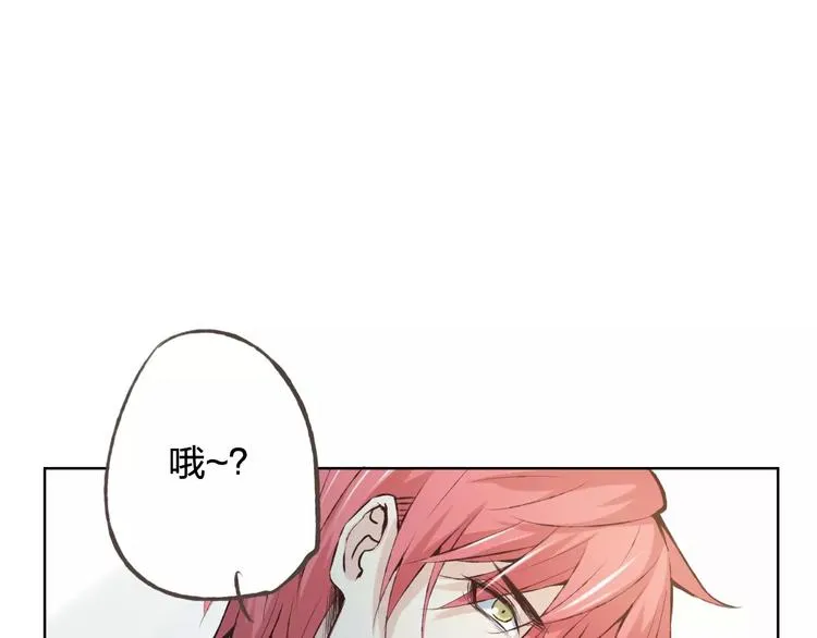 第37话 计划 第27页