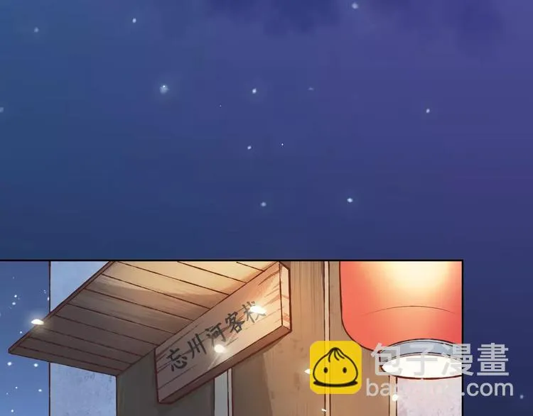 第37话 计划 第31页