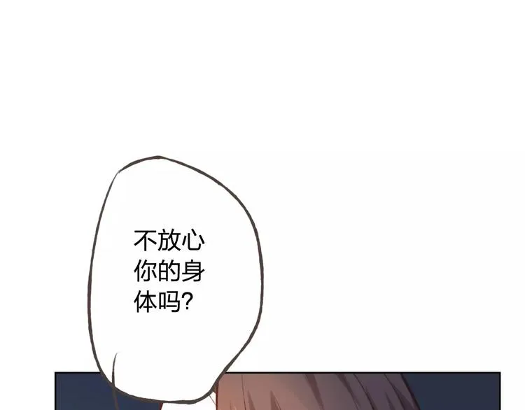 第37话 计划 第34页
