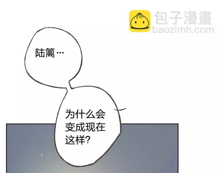 第37话 计划 第41页