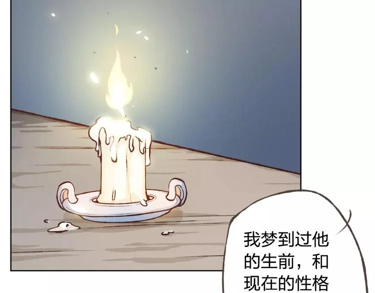 第37话 计划 第42页