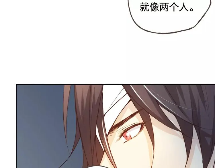第37话 计划 第43页
